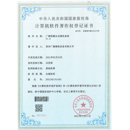 zheng3